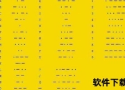 罗斯图案的象征密码：解析其文化意涵与历史渊源