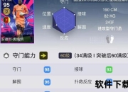 墨超是什么意思_墨西哥超级联赛定义解析与赛事特色详解