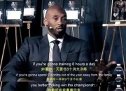 科比拒离婚背后：家庭责任与情感坚守的深层纠葛