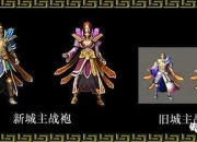 黄绿荣耀-桑巴军团战袍_设计灵感与传奇色彩交织