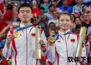 中国羽毛球队-荣耀征程背后的汗水与拼搏瞬间