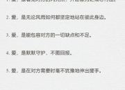 情有独钟的深意解析：何为心中至爱不渝的执着情感
