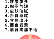 舌苔厚白饮食调理_推荐食物与饮食禁忌清单