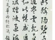 望断天涯释义-远眺尽头的思念隐喻与意境解析