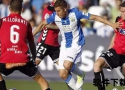 莱加内斯3-3阿拉维斯_保级生死战上演绝平进球大战