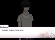 攻略病娇之旅：痛点剖析与解决之道