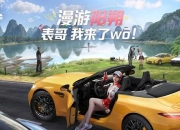 极速车神游戏技巧大揭秘让你称霸赛道