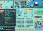 神武65攻略：突破瓶颈，宠物打造全解析