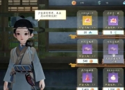 金庸X零基础玩家快速上手必备攻略从入门到精通全流程详解