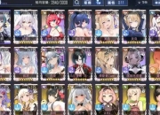 碧蓝航线新手入门攻略全解析与实用技巧