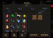 坑12第六关隐藏机关破解技巧与快速通关路线指南