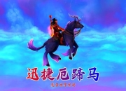 魔兽世界新手坐骑零基础速成指南三步获取第一匹专属坐骑