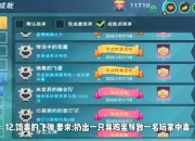 秦红殇全成就解锁指南高效攻略技巧与隐藏剧情解析