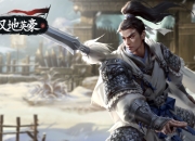 经典三国题材RTS《汉地英豪》最新画面截图公开