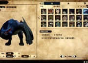 怪物猎人日文版新手入门指南完全攻略与实用技巧彻底解说