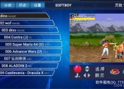 安卓手机畅玩经典街机游戏完整教程 模拟器安装与按键设置全攻略