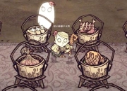 饥荒单机新手必看从零开始的20天生存指南与基础操作教学