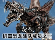 机械恐龙游戏实战教学视频完整攻略从零开始掌握高级战斗技巧