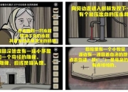 绣湖天堂岛诡异谜题全解析与隐藏剧情深度揭秘