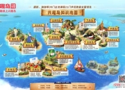 西米岛生存指南：高效资源采集与岛屿建设进阶技巧详解