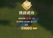 跷跷板游戏通关全攻略新手必看技巧与高分秘诀详解