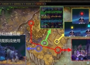 魔兽7.3阿古斯稀有坐骑单人速刷路线与实战技巧详解
