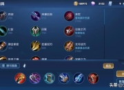 露露辅助出装新思路：版本最强装备搭配与实战打法全解析