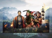 三国志12刘备势力制霸中原关键战役解析与资源高效扩张技巧