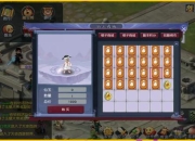 梦幻西游零基础玩家快速入门指南2023最新必备技巧与升级路线解析