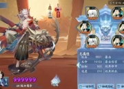 真蛇双人副本速通攻略阵容推荐与实战打法技巧解析