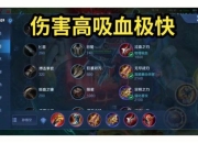 天蓬游戏猴子出装深度解析版本最强打法实战技巧教学