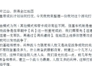 帝王世纪新手入门必备指南快速掌握资源建设与兵种搭配技巧