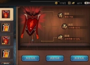 问道单刷职业最强加点攻略与副本高效通关技巧解析