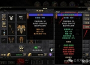 单刷安图恩首饰速成攻略与顶级装备属性强化技巧详解