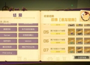 史上最坑游戏2通关秘籍全收集与隐藏关卡解锁技巧终极攻略