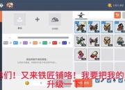 冒险岛全职业进阶指南：资深玩家解析隐藏副本与装备强化技巧