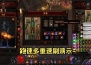 暗夜游戏攻略全流程通关技巧与隐藏任务高效刷资源指南