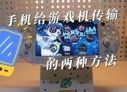 PSV与3DS游戏视频教程完全攻略从零基础到高手实战技巧详解