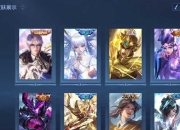 星辰龙单人逆袭战神秘星域无尽试炼与弑神全屏秒杀传奇