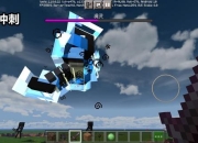 《我的世界》防爆终极指南：安全建筑与爆炸防护生存技巧全解析