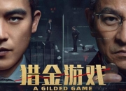 从娱乐到专业：解码有为游戏解说的黄金法则