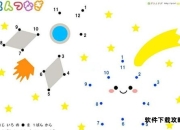 连线游戏全攻略：思维训练与趣味挑战的完美结合