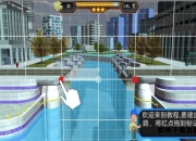 建桥专家完全攻略手册