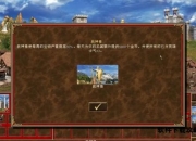 英雄无敌3：光辉岁月全方位攻略