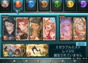 十天众全方位攻略解析