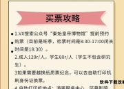 西安兵马俑全景游览攻略