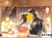 室献祭完全攻略手册（2025最新版）