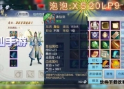 诛仙手游2025最新赚钱攻略