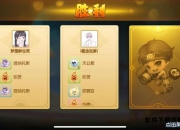 弹弹堂手游深度攻略