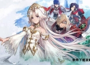 风色幻想5全攻略指南